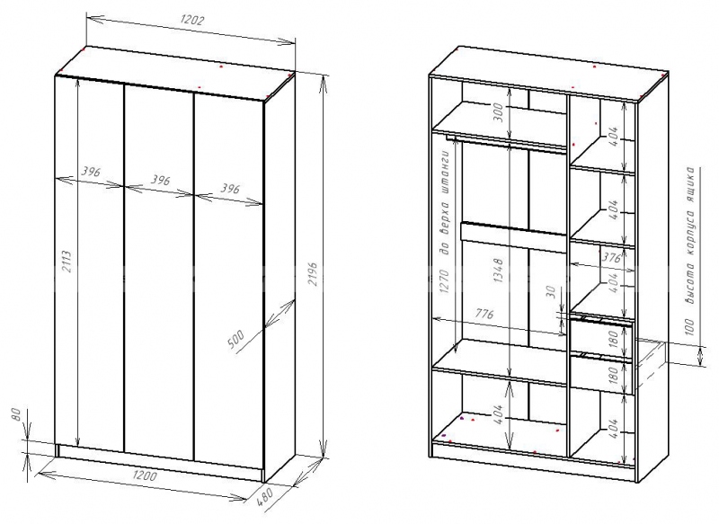 София  7 (модульная система)